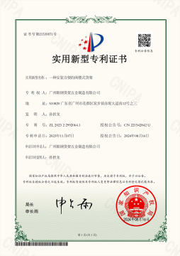 Patent (1)
